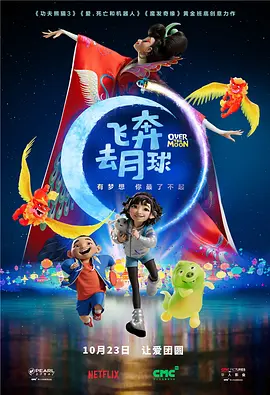 情色姻亲